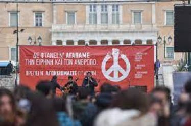 Αστυνομία σκέψης και κατασκευή συναίνεσης