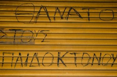 Ο όχλος, η κοινωνία, το παράλογο