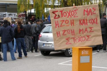 Ναρκωτικά: Eλεγχόμενη Χρήση αντί για ουσιαστική αντιμετώπιση της τοξικοεξάρτησης