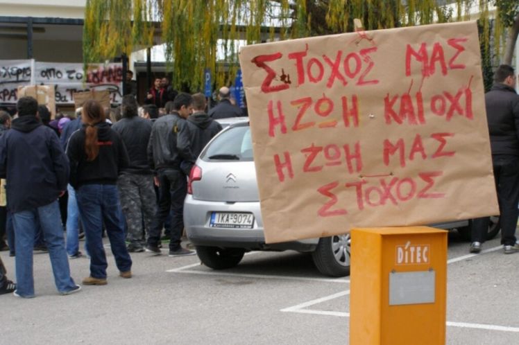 Ναρκωτικά: Eλεγχόμενη Χρήση αντί για ουσιαστική αντιμετώπιση της τοξικοεξάρτησης