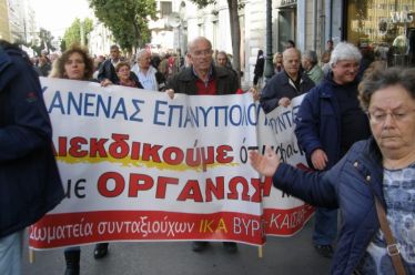 Mε… “ατομική ευθύνη” του συνταξιούχου η έκδοση της σύνταξης του!