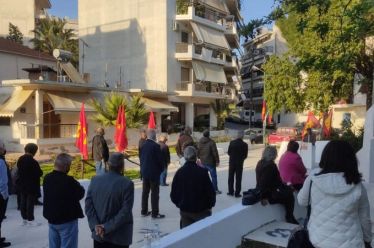 Τίμησαν τους 120 εκτελεσμένους κομμουνιστές-αγωνιστές της 14ης Απρίλη 1944, η…