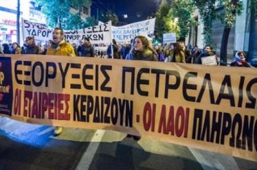 Αγώνας για την υπεράσπιση της ειρήνης και του περιβάλλοντος