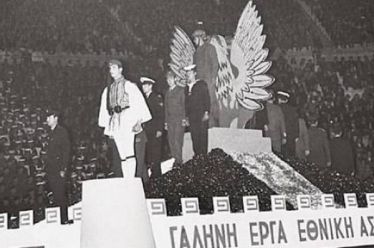 Απριλιανή ∆ικτατορία: µια ιστορική αναδροµή