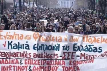 Η Γενική Απεργία της 6ης Απρίλη είναι ένας σημαντικός σταθμός
