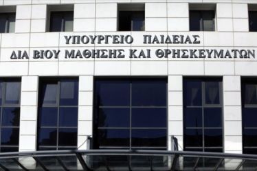 «Βιομηχανικά διδακτορικά» και άλλα δαιμόνια, των Κώστα Φωτάκη και Αλέξανδρου…