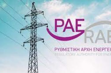 Πόρισμα ΡΑΕ: Από τα υπερκέρδη στις υπερεκπτώσεις στους παρόχους