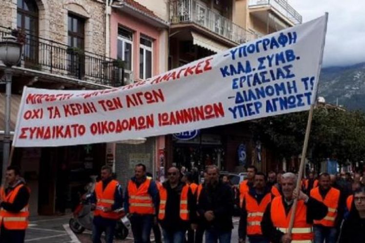 Η υπογραφή Συλλογικών Συμβάσεων Εργασίας ξανά στο προσκήνιο