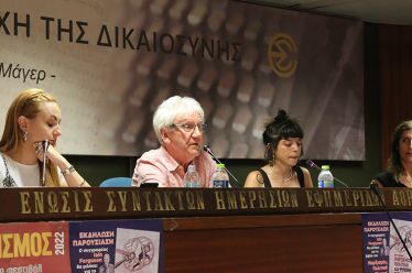 Ο καπιταλισμός είναι καταστροφή και για την ψυχική υγεία
