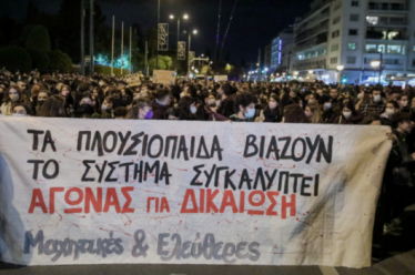 Υπόθεση βιασμού Γ. Μπίκα: στη συγκάλυψη του συστήματος απαντάμε με…