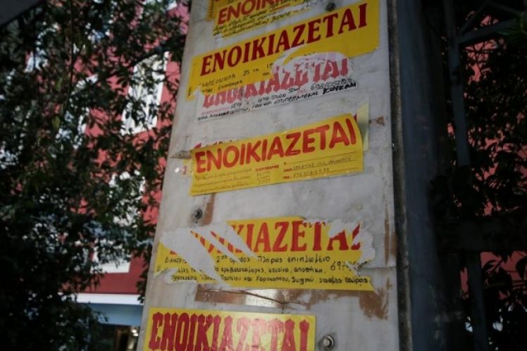 Ανύπαρκτο κοινωνικό αγαθό η στέγη