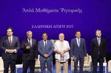 Κυβέρνηση ρητόρων που… λιγουρεύεστε