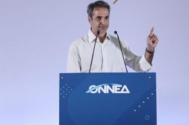 Κρανίου φόρος