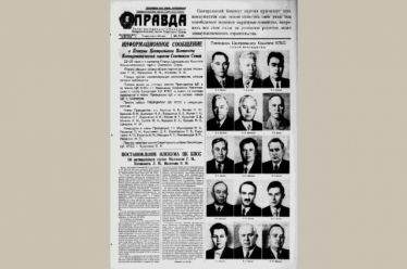 65 χρόνια από την ολομέλεια της ΚΕ του ΚΚΣΕ τον…