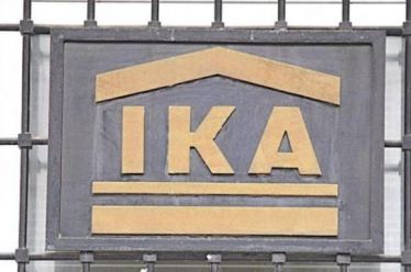 Κοινωνική Ασφάλιση: 90 χρόνια από την ίδρυση του Ι.Κ.Α.