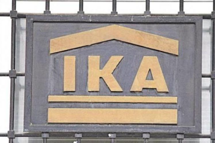 Κοινωνική Ασφάλιση: 90 χρόνια από την ίδρυση του Ι.Κ.Α.