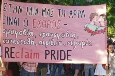 Διαδηλώσεις Υπερηφάνειας, ενάντια στον σεξισμό και την καταπίεση