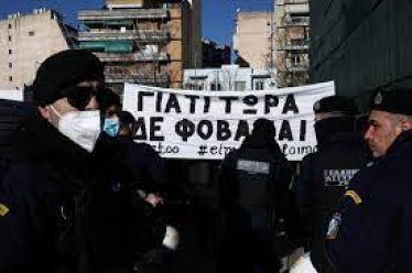 Έγκλημα χωρίς τιμωρία
