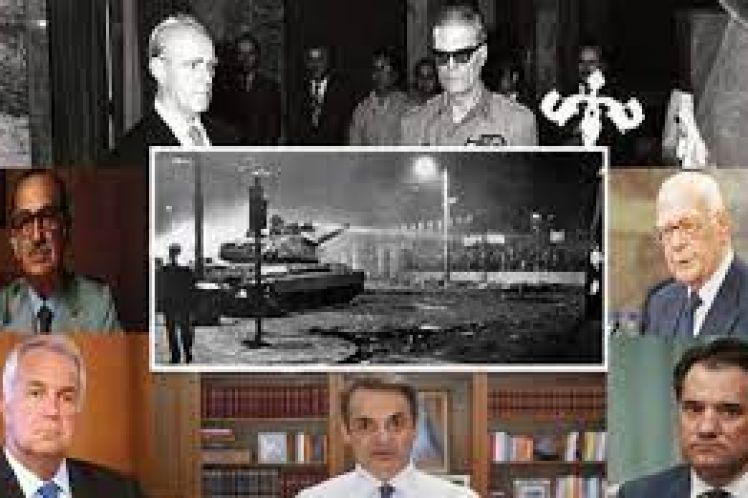 Ο κ.Μητσοτάκης, η παράταξή του και το Πολυτεχνείο