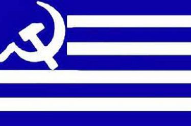 Η Κομμουνιστική Ελλάδα ανάχωμα στον ευρωπαϊκό νεοφιλελευθερισμό…