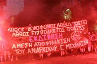 Δύο κόσμοι σε αντιπαράθεση: O Γιάννης Μιχαηλίδης και το (αστικό)…