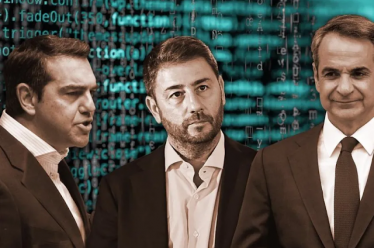 Η πολιτική πόλωση των «ψόφιων» κοριών