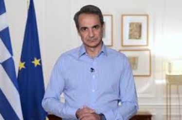 «Παρακολουθείστε; Ας προσέχατε»