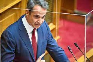 Βουλή: Μια φανουρόπιτα για τον Κυριάκο Μητσοτάκη