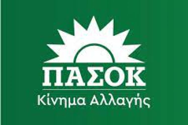 Η Νομαρχιακή Επιτροπή ΠΑΣΟΚ  Νομού Αιτωλοακαρνανίας, διοργανώνει το Σάββατο 3 Σεπτεμβρίου επίσκεψη στο Ζάππειο ένεκα των εκδηλώσεων που πραγματοποιούνται για τον εορτασμό της 3ης Σεπτέμβρη.
