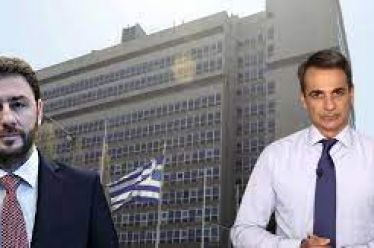 Το στρίβειν αλά Μητσοτάκη – Αυτά που δεν είπε ο…