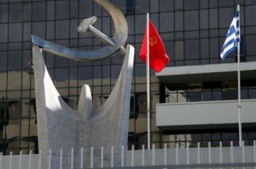Παρασκήνιο και προσκήνιο