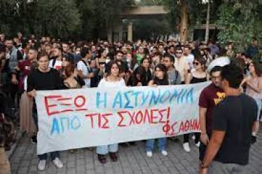Πρόκειται για πολιορκία