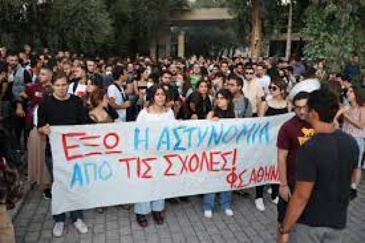 Πρόκειται για πολιορκία