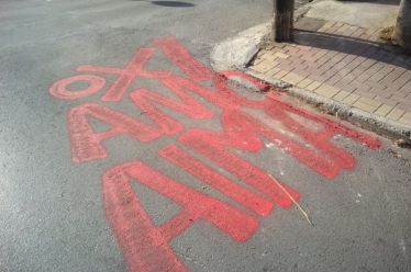 «Μαύρος χειμώνας» για τους καταναλωτές, υπερκέρδη για τις εταιρείες