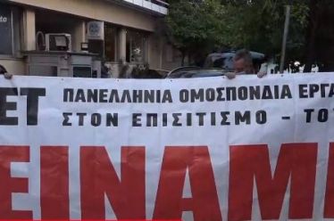 Ο ευρωπαϊκός χειμώνας και το τέλος της αφθονίας