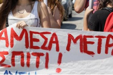 Καμαρούλα μια σταλιά