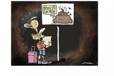 Θα αντέξει ο Μητσοτάκης μέχρι τις εκλογές;