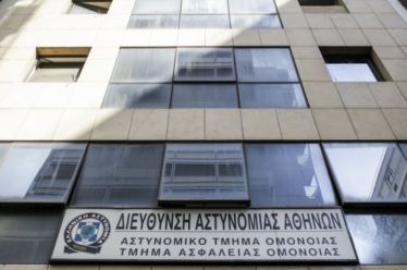 Η μαύρη τρύπα εγκληματικότητας ΑΤ Ομόνοιας να κλείσει!