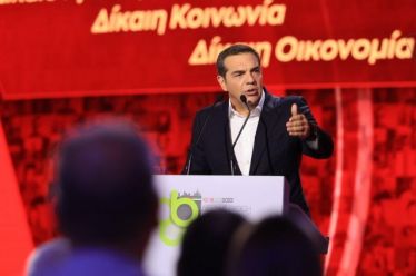 Σχετικά με κάποιες διακηρύξεις του ΣΥΡΙΖΑ