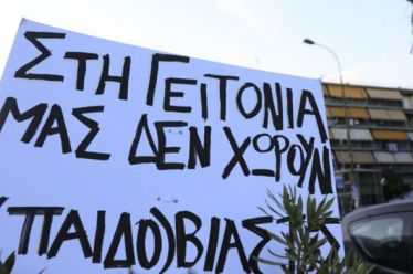 Πόσα ακόμα παιδιά πρέπει να πέσουν στα νύχια βιαστών και…