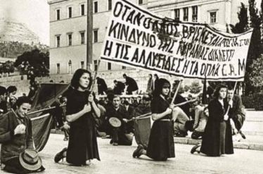 Οι παρελάσεις ως εθνικιστικά παραληρήματα