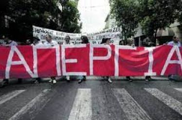 Γενική Απεργία 9 Νοέμβρη: Οργανώνοντας τη μαζική συμμετοχή στους χώρους…