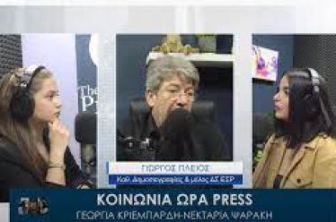 Η ανοχή στα μιντιακά δικαστήρια σε ένα καθεστώς ατιμωρησίας και…