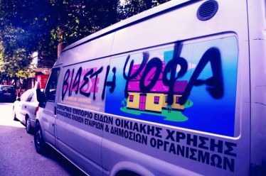 Ο Κολωνός και η έρημος των λαϊκών στρωμάτων