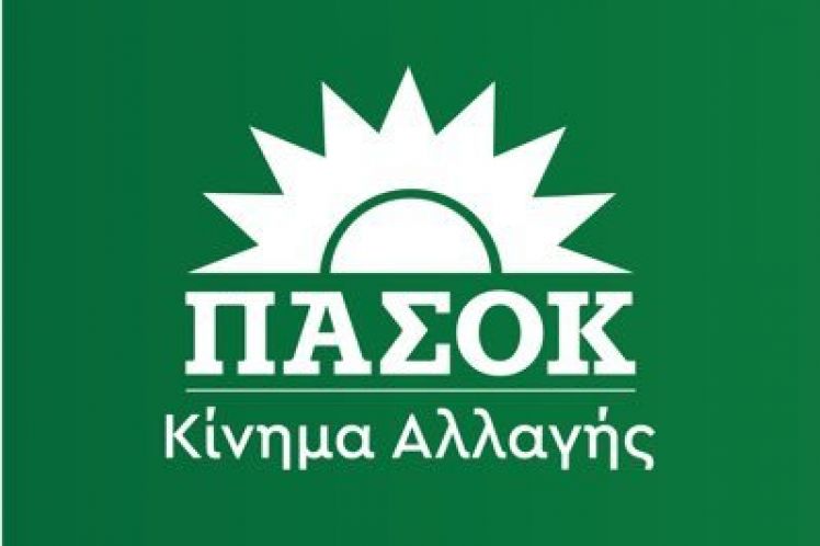 ΕΚΔΗΛΩΣΕΙΣ ΠΑΣΟΚ-ΚΙΝΗΜΑΤΟΣ ΑΛΛΑΓΗΣ ΣΤΗ ΜΝΗΜΗ ΤΗΣ ΦΩΦΗΣ ΓΕΝΝΗΜΑΤΑ