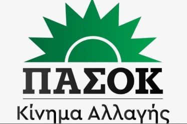 Ο δεκάλογος του ΠΑΣΟΚ για συμμετοχή σε κυβέρνηση