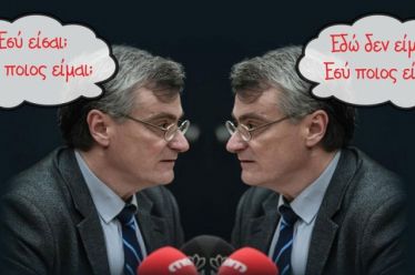 Ξέρεις εσύ κάτι, Σωτήρη;