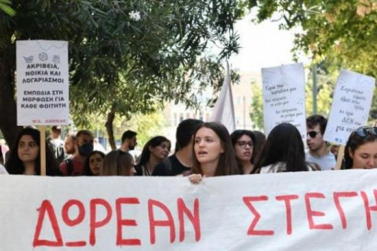 Η στέγη είναι καθολικό κοινωνικό δικαίωμα