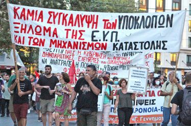 Δημήτρης Σαραφιανός: Να προχωρήσει η συνεργασία της ριζοσπαστικής Αριστεράς