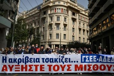 Παραμένουν πάντα ιερά…